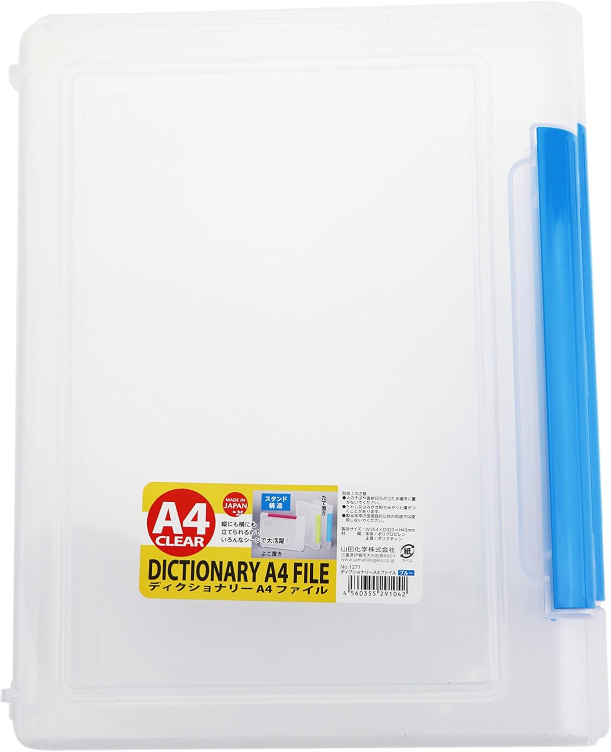 Excelity A4 Paper Document Cases File Organizers Storage Containers (Blue) Office