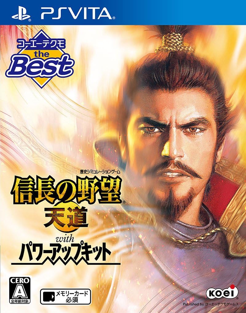 コーエーテクモ The Best 信長の野望 天道 With パワーアップキット Ps Vita ゲームソフト Amazon コーエーテクモ The Best 信長の野望 天道 With パワーアップキット Ps Vita ゲームソフト Amazon