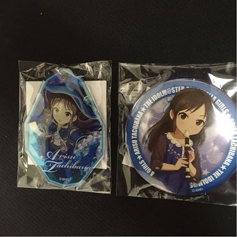 Amazon Co Jp 橘ありす アイドルマスターシンデレラガールズ デレマス ガラポン くじ B賞 C賞 アイマスショップ ホビー 通販