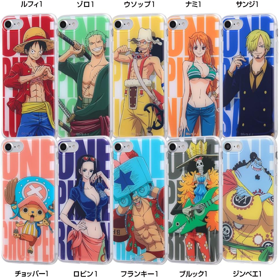 Amazon ワンピース Iphone Se 第2世代 Iphone 8 Iphone 7 ハイブリッド ケース カバー 耐衝撃 衝撃吸収 Tpuケース 背面パネル 着せ替え可能 軽量 ワンピース ジンベエ1 Ij Op7tp Jn01 イングレム ケース カバー