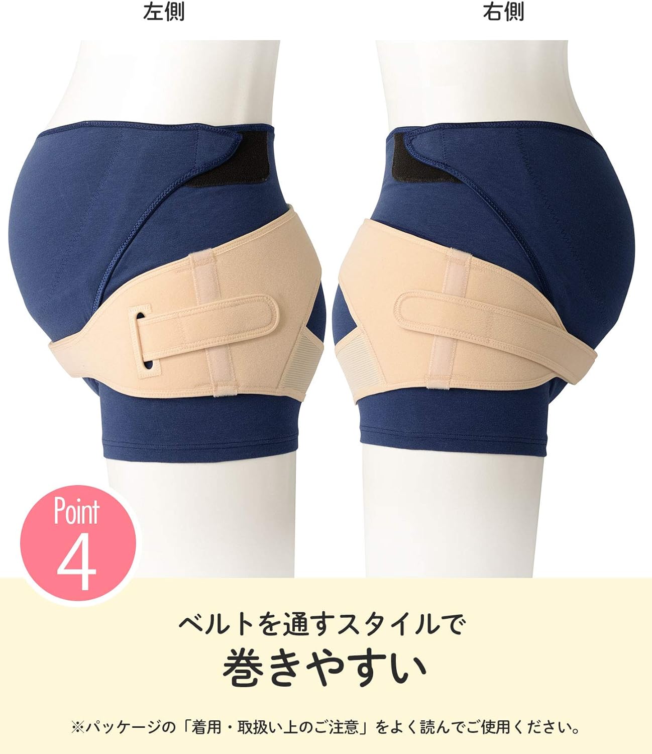 Amazon Co Jp Wacoal Maternity ワコールマタニティ 骨盤ベルト ママリ口コミ大賞受賞 ベルトタイプ 日本製 ズレにくい 産前 産後 兼用 ムレにくい素材 マタニティベルト Mgy690 服 ファッション小物