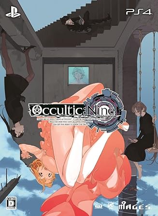 Amazon Com Occultic Nine Limited Edition Limited Edition Bundled Items Drama Cd Setting Data Collection Included Japanese Ver Video Games