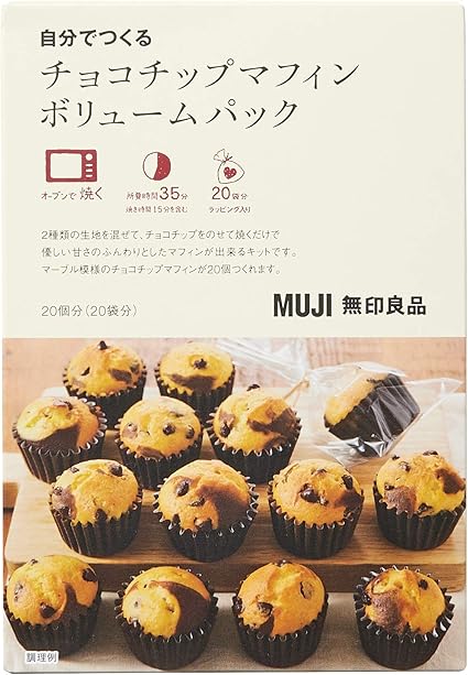 Amazon 無印良品 自分でつくる チョコチップマフィンボリュームパック 個分 袋分 ホットケーキ ケーキミックス 通販