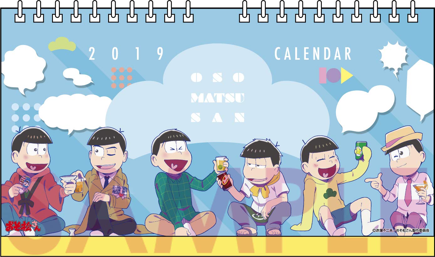 Mua Emporio Sky Osomatsu San 19 Years Tabletop Calendar Tren Amazon Nhật Chinh Hang 21 Fado Mua Emporio Sky Osomatsu San 19 Years Tabletop Calendar Tren Amazon Nhật Chinh Hang 21 Fado