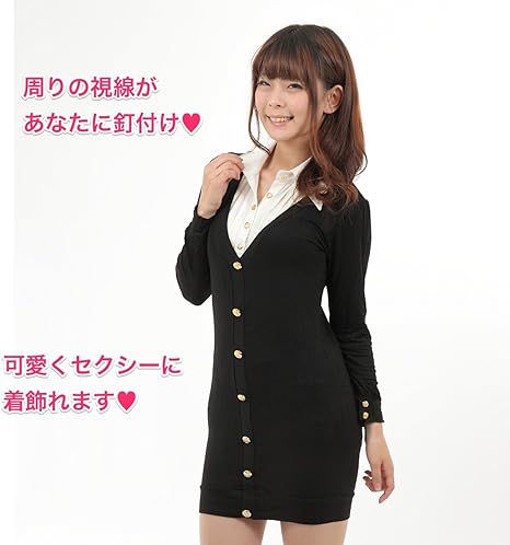 Amazon Co Jp Ancrosh セクシー Ol ワンピース コスチューム フリーサイズ ホビー 通販