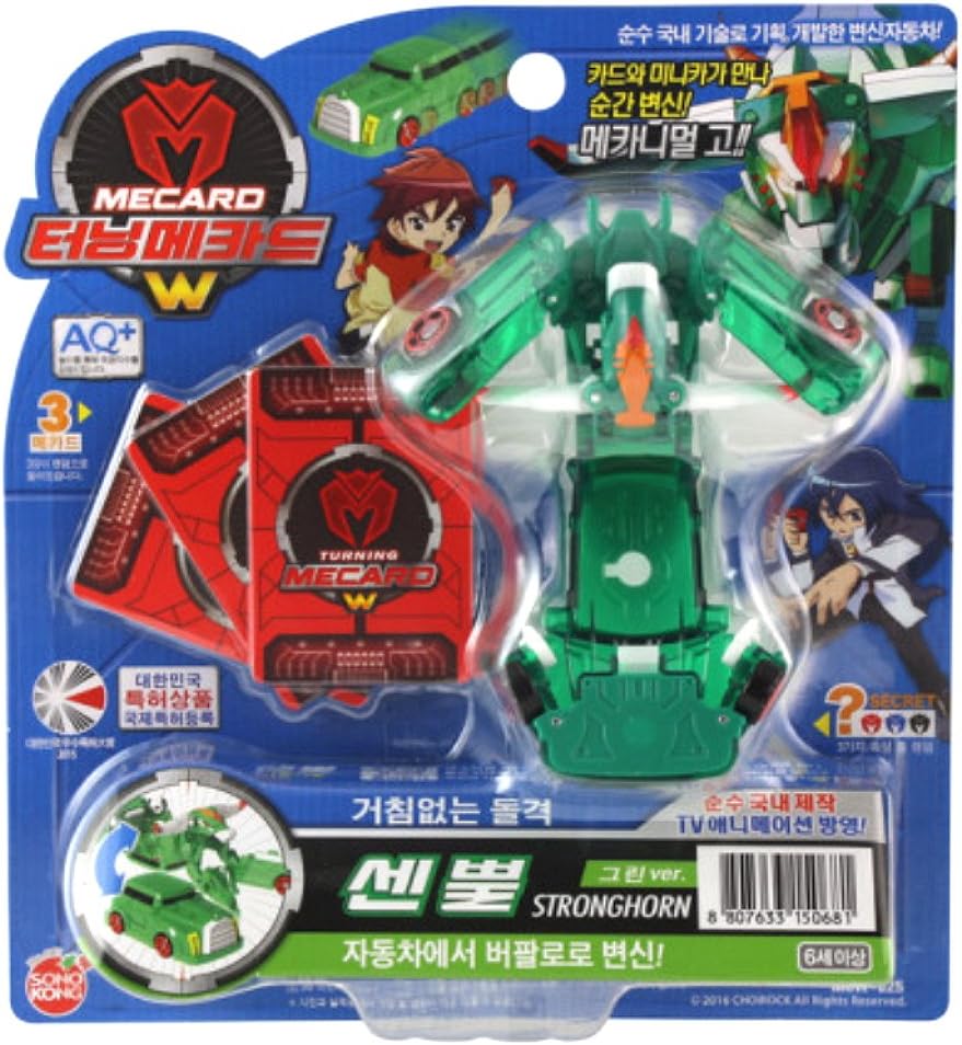 stronghorn mecard