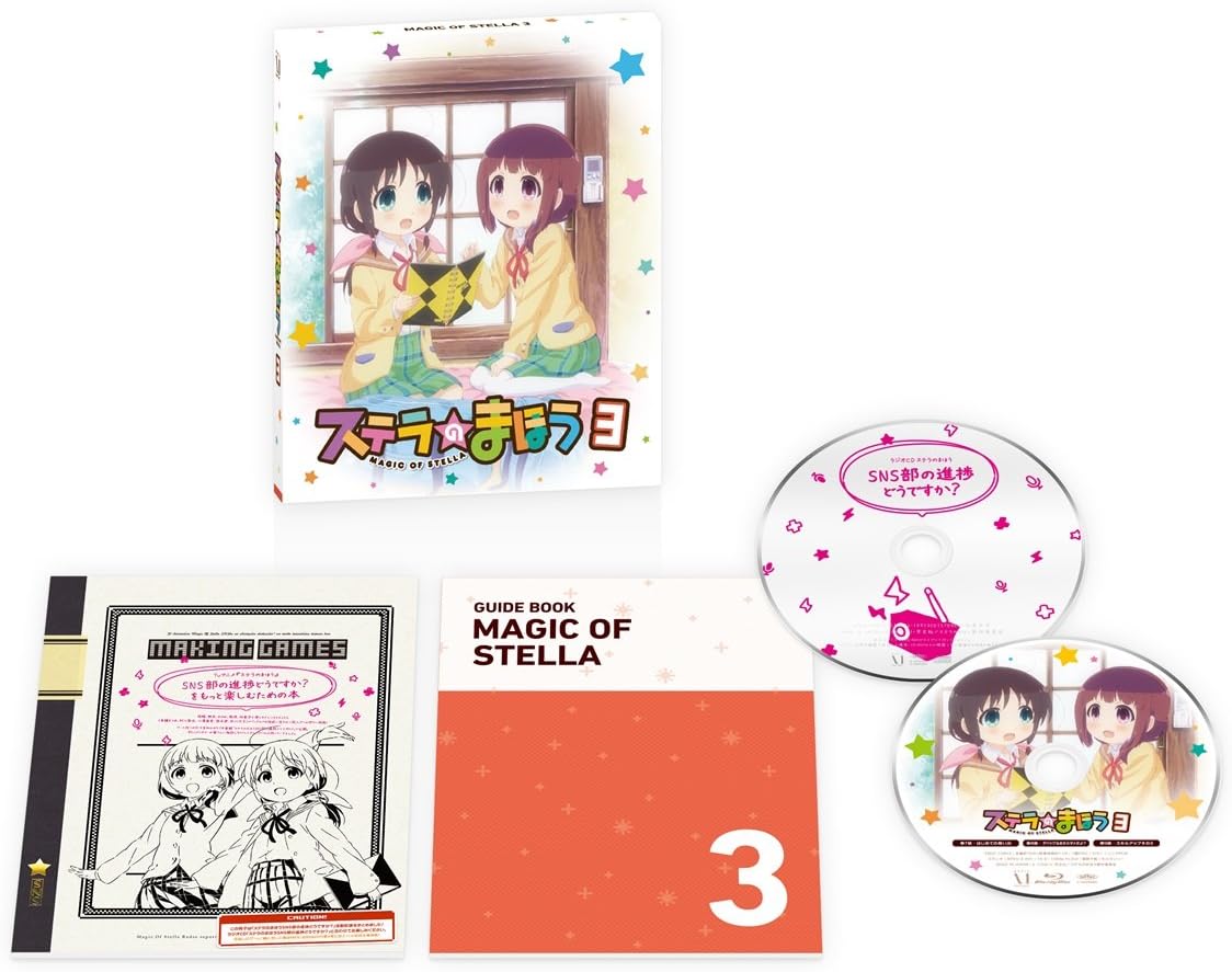 Amazon Amazon Co Jp限定 ステラのまほう 第3巻 全巻購入特典 アニメ描き下ろしイラスト使用lpサイズジャケット仕様ディスク収納ケース 引換シリアルコード付 Dvd アニメ Amazon Amazon Co Jp限定 ステラのまほう 第3巻 全巻購入特典 アニメ描き下ろしイラスト使用lpサイズジャケット仕様ディスク収納ケース 引換シリアルコード付 Dvd アニメ