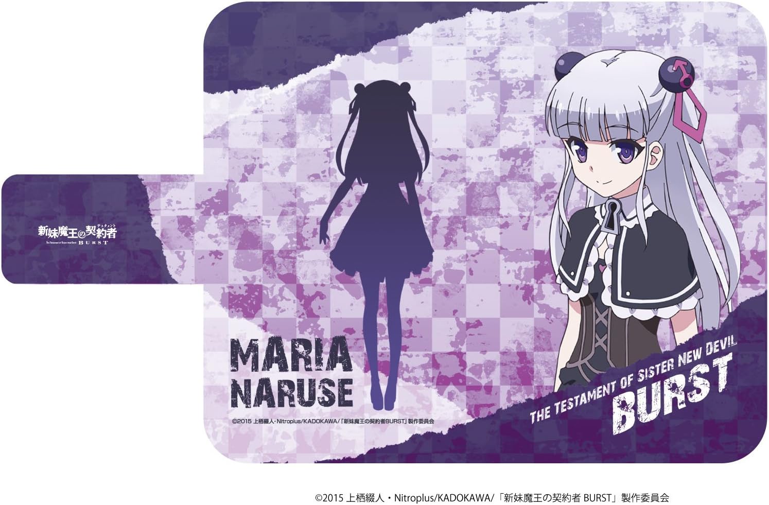 Amazon 手帳型マルチサイズケース 新妹魔王の契約者 Burst 02 成瀬万理亜 アニメ 萌えグッズ 通販