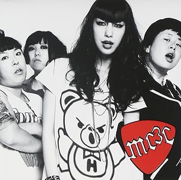 Mica 3 Chu I Don T Know Amazon Com Music