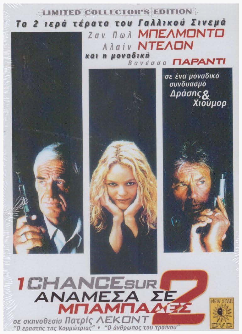Film Avec Alain Delon Jean Paul Belmondo Et Vanessa Paradis 1 Chance Sur 2 (1998) [DVD]: Amazon.fr: Jean-Paul Belmondo, Alain Delon