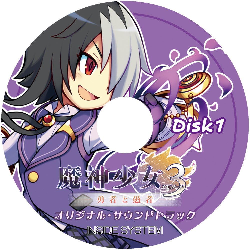 Amazon 魔神少女エピソード3サウンドトラック Inside System 来兎 アニメ ゲーム ミュージック