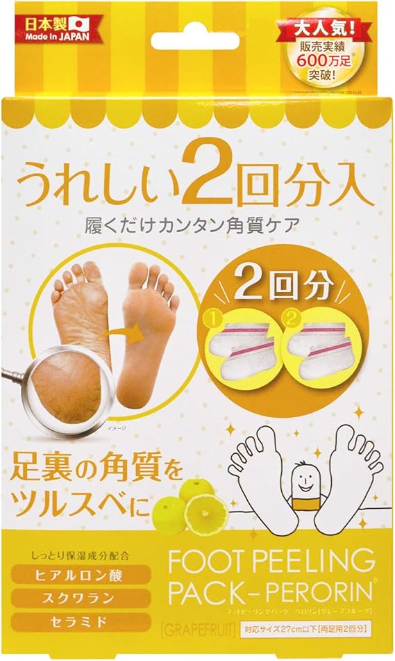 Amazon Co Jp Bea S Upペロリン2回分 グレープフルーツ ビューティー