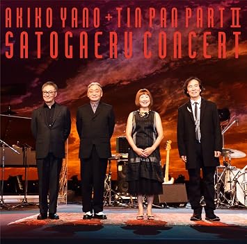 Amazon 矢野顕子 Tin Pan Part Ii さとがえるコンサート 通常盤 矢野 顕子 Tin Pan 細野晴臣 林立夫 鈴木茂 J Pop ミュージック