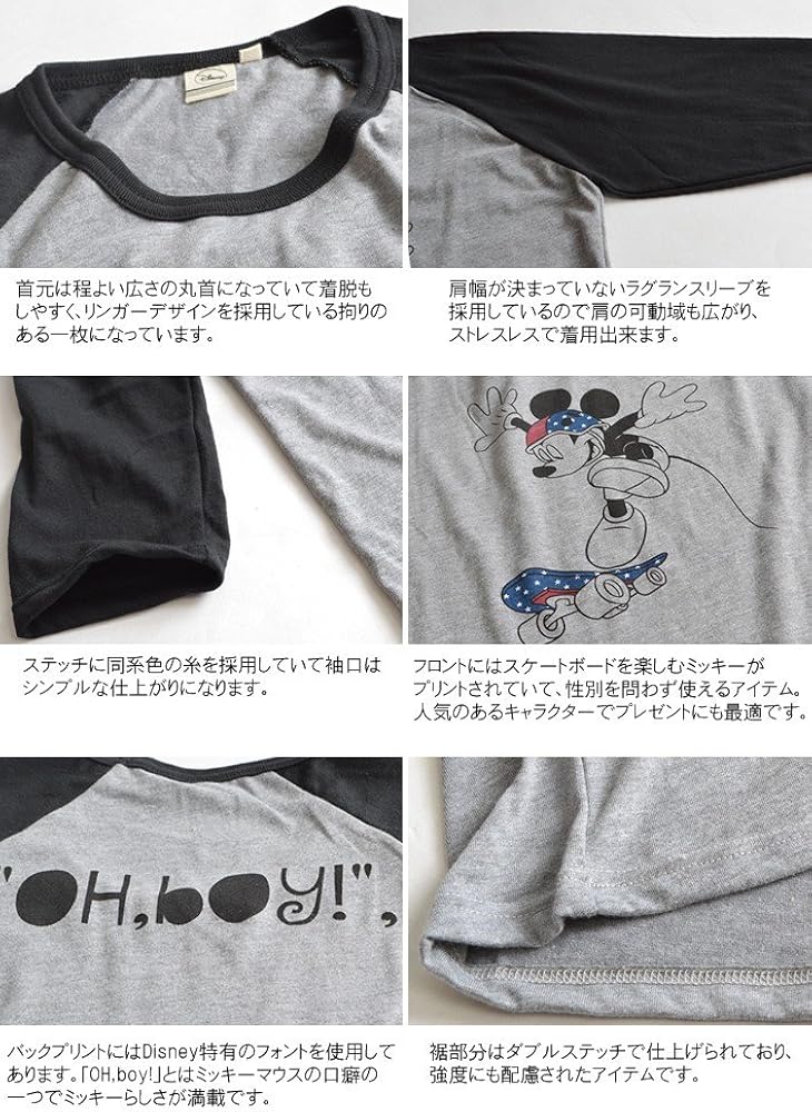 Amazon ジーアールエヌ Gur Grndisneycollectiontcプリントuネックラグラン8分袖tシャツgrnwhite L Tシャツ カットソー 通販