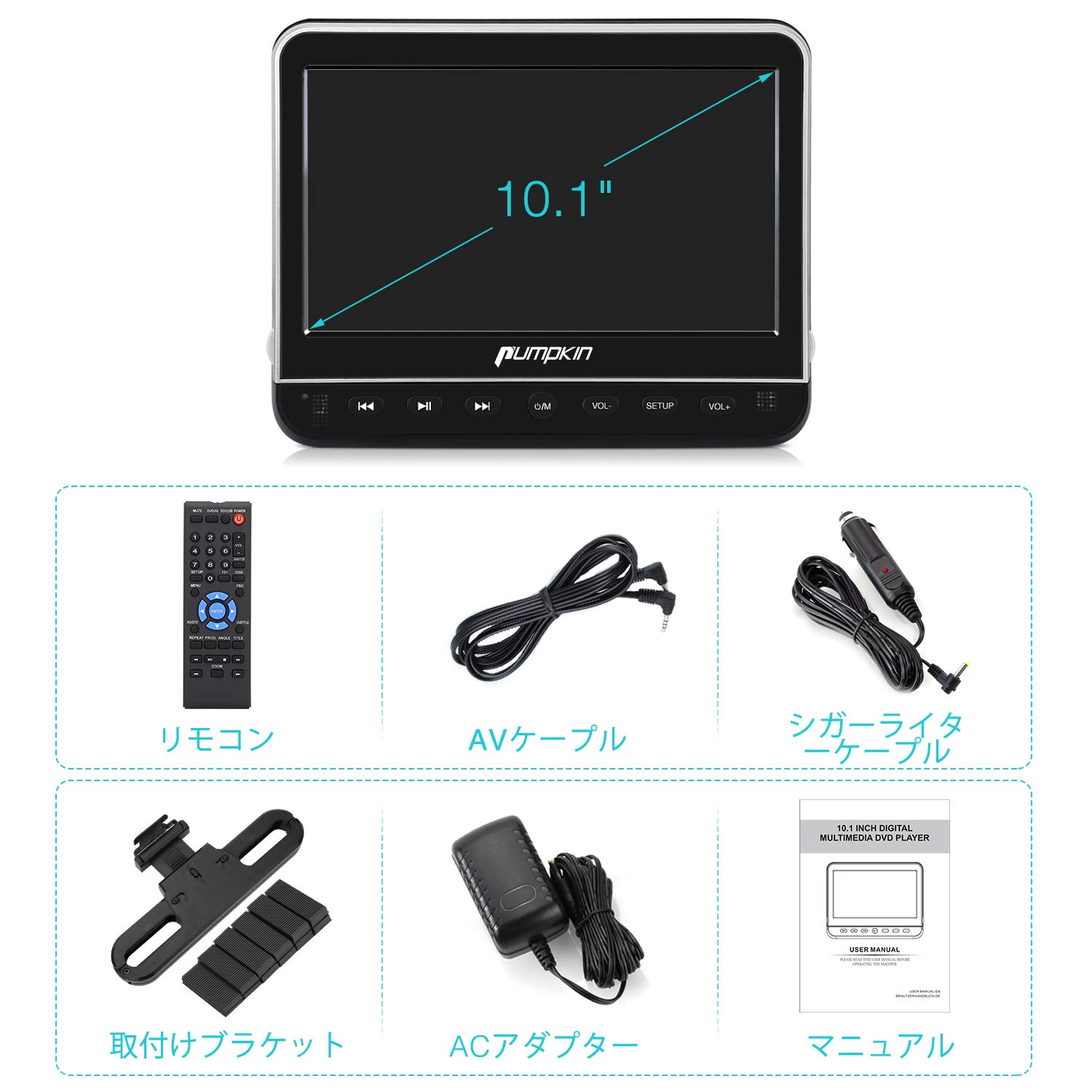 Mua Pumpkin Headrest Monitor Hdmi 10 1 Inches Smartphone Sync Dvd Player Car Use Cprm Ac Adapter Dedicated Av Caple Region Free Resume Function Av In Av Out Usb Sd Tren Amazon Nhật Chinh Hang