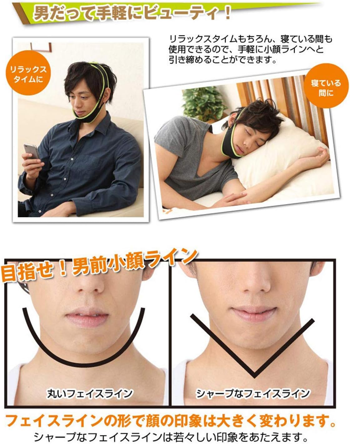 Amazon 小顔ベルト 矯正 メンズ用 Rirgi アイマスク 耳栓付きの組み合わせ 顔痩せ サウナマスク 寝ながらゲルマニウム 小顔バンド サイズ調整可能 通気性 簡単脱着 リフトアップ 二重あご 補正ベルト フェイスベルト Rirgi サウナマスク フェイスベルト 通販