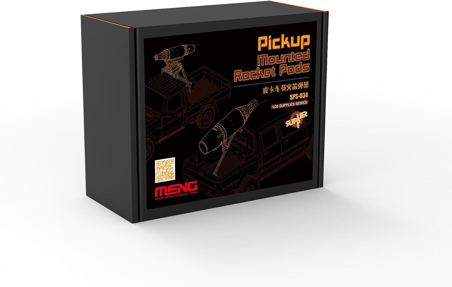 Meng SPS-034 Pickup Mounted Rocket Pods Resin Plastic Model Kit, Medium - Image 3