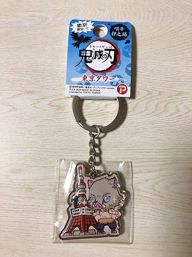 Amazon Co Jp 鬼滅の刃嘴平 伊之助いのすけメタルキーホルダー東京東京タワーご当地キーホルダー ホビー 通販