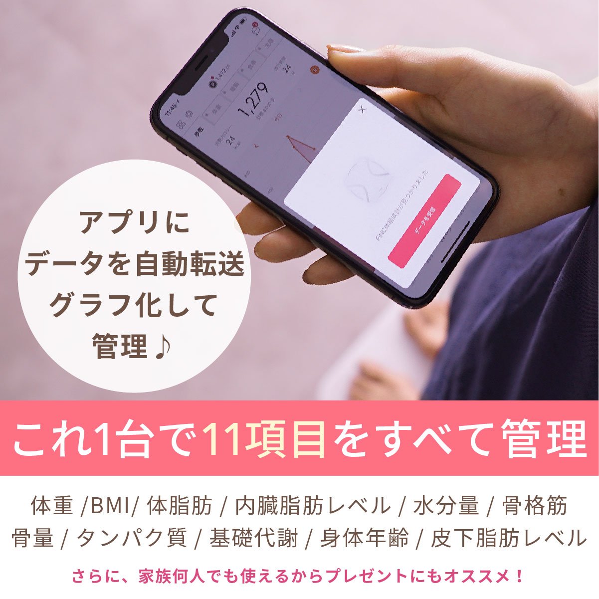 新発 Fincアプリ連携 Fincオリジナル体組成計 Finc Smartscale B07cz38dwc 全国宅配無料 Fujitec Com Sg