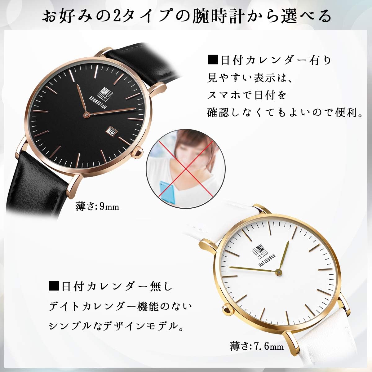 Amazon Rubeustan Amazon限定ブランド 腕時計 レディース 時計 女性 シンプル ホワイト レディース腕時計 腕時計 通販