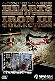 ハーツ オブ アイアンIII コレクション【完全日本語版】