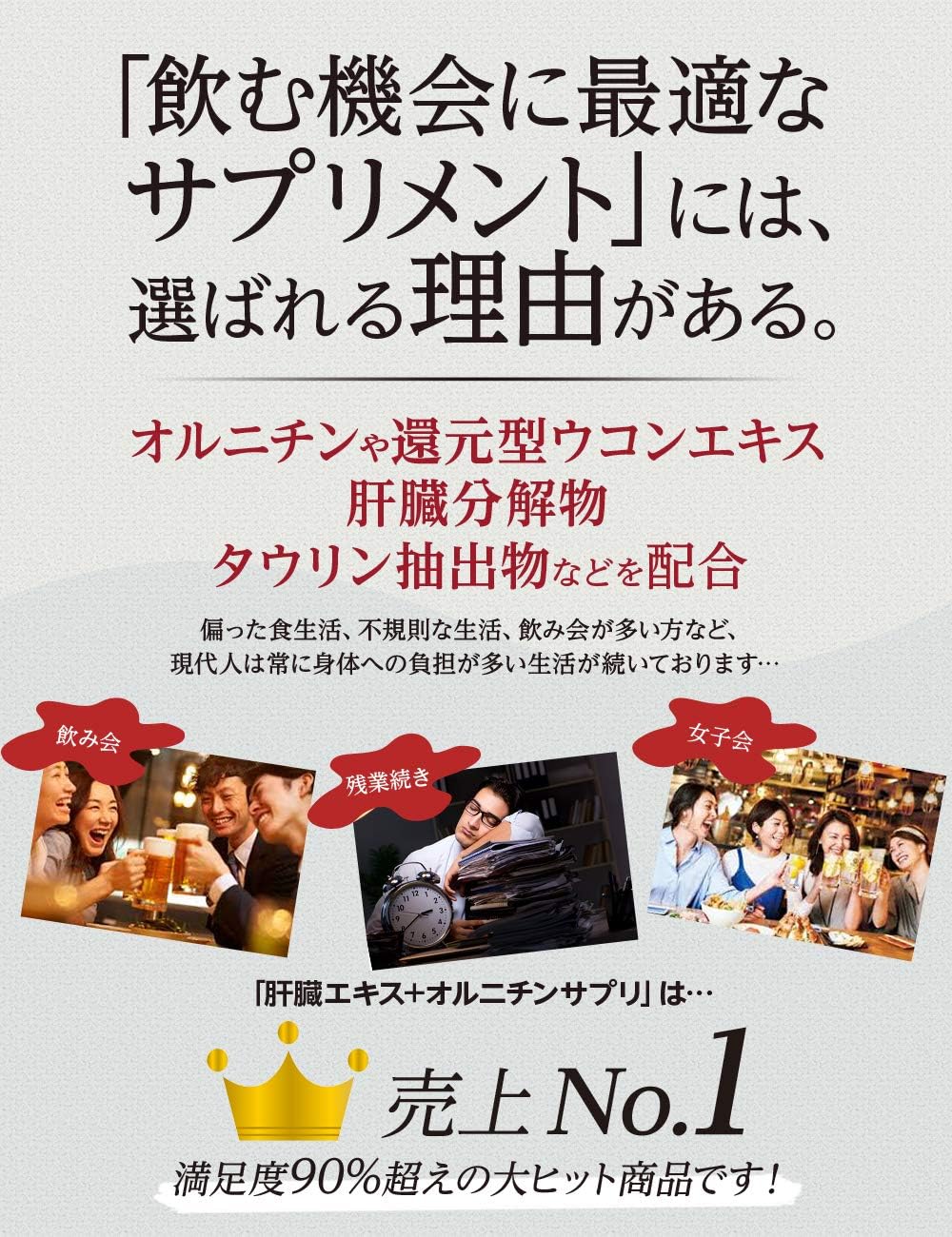 Amazon 肝臓エキス オルニチン サプリメント ウコン タウリン 栄養補助食品 30日分 Duen ウコン