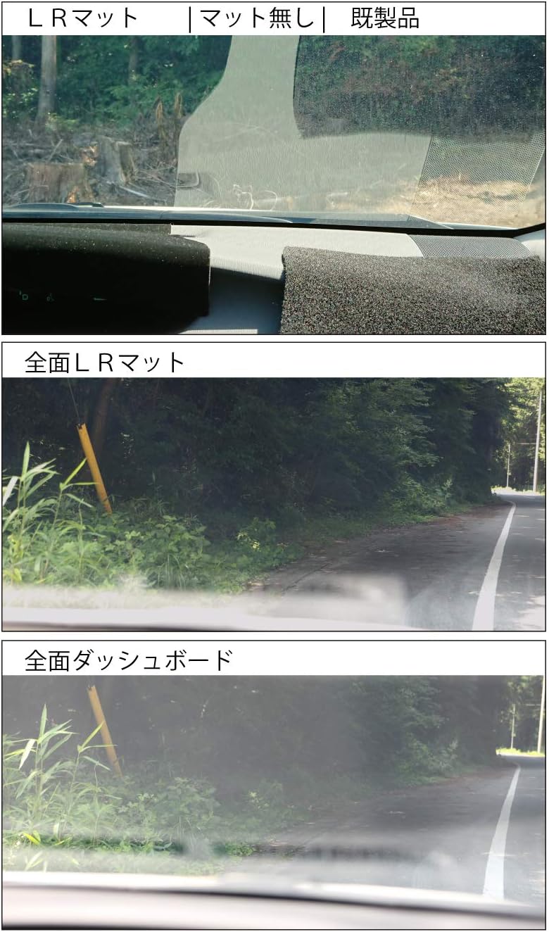 Amazon ｌｒマット カットタイプ フロントガラスへの映り込み防止 ダッシュボード マット 日よけ用品 車 バイク