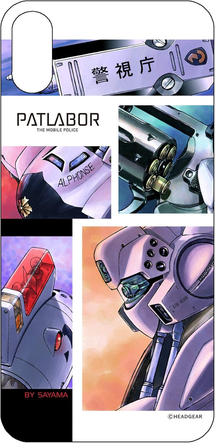 機動警察パトレイバー ガラスパネルスマホケース Pack 7 8 アニメ 萌えグッズ 通販 Amazon