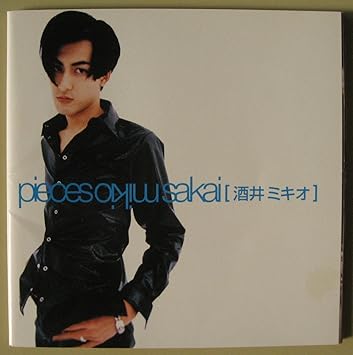 Amazon Pieces 酒井ミキオ 酒井ミキオ 澤近泰輔 岸利至 井上鑑 J Pop ミュージック