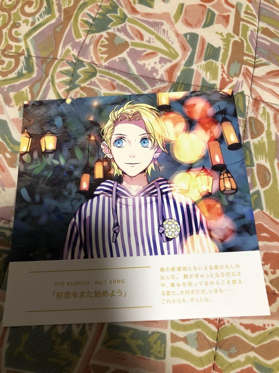 うたのプリンスさまっ 7周年メモリアルプレイボタン歌詞カード来栖翔うたプリグッズ7th Special Anniversaryアニバーサリー アニメ 萌えグッズ 通販 Amazon うたのプリンスさまっ 7周年メモリアルプレイボタン歌詞カード来栖翔うたプリグッズ7th Special Anniversaryアニバーサリー アニメ 萌えグッズ 通販 Amazon