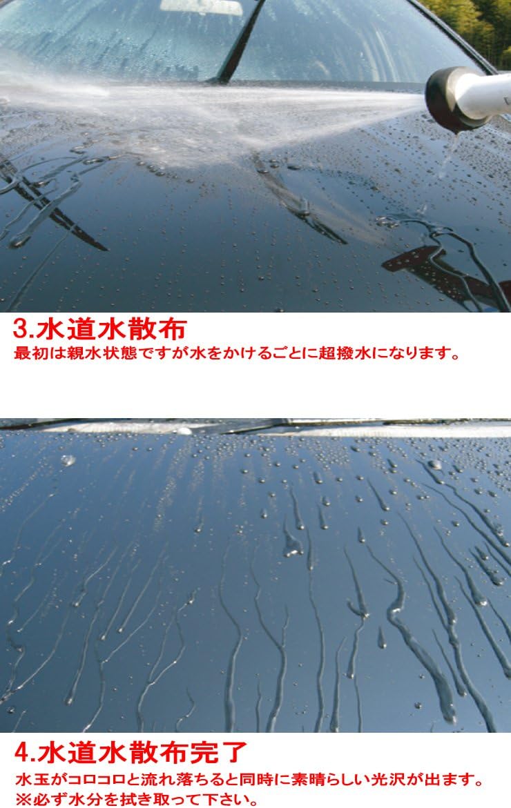 Amazon クリスタルプロセス 超撥水スプレー 1l 撥水剤 車 バイク Amazon クリスタルプロセス 超撥水スプレー 1l 撥水剤 車 バイク