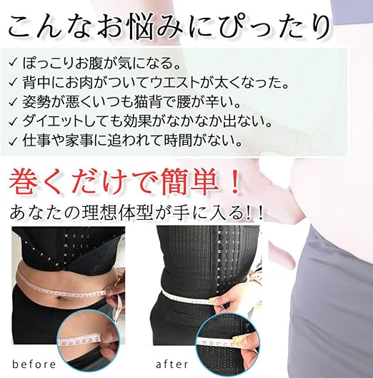 ウエスト 68 センチ 8006 ウエスト 68 センチ 女