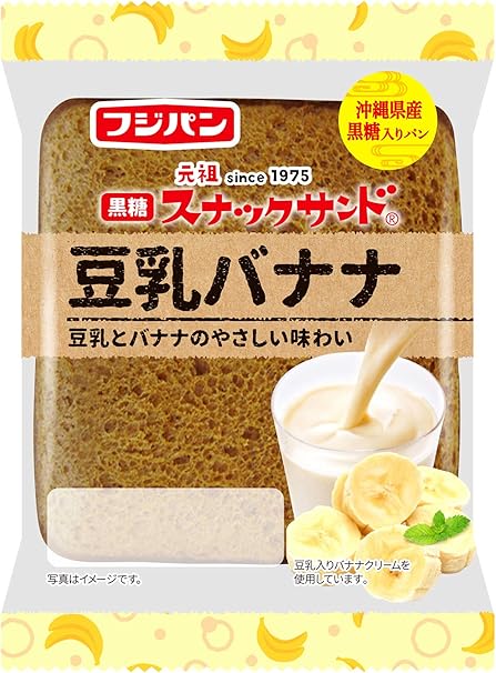 Amazon Co Jp 黒糖スナックサンド 豆乳バナナ 到着日 1日 賞味 消費期限保証 豆乳 バナナ 2個 食品 飲料 お酒 Amazon Co Jp 黒糖スナックサンド 豆乳バナナ 到着日 1日 賞味 消費期限保証 豆乳 バナナ 2個 食品 飲料 お酒