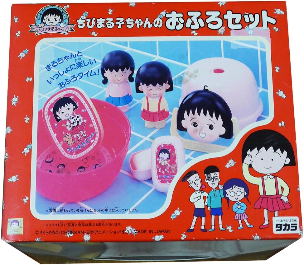 Amazon ちびまる子ちゃんのおふろセット お風呂用おもちゃ おもちゃ Amazon ちびまる子ちゃんのおふろセット お風呂用おもちゃ おもちゃ