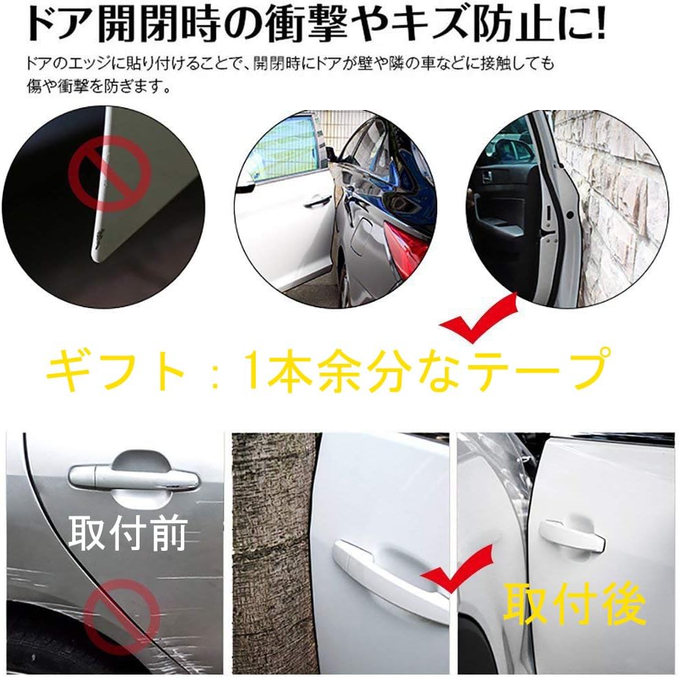 Amazon 車ドアモール Seametal J型モール ドアエッジプロテクター 3m両面テープ付き 騒音低減 キズ防止 カー用品 5m 10m 黒 10ｍ モール 車 バイク
