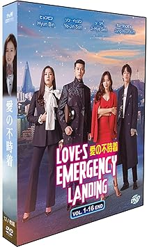 Amazon Co Jp 愛の不時着 韓国ドラマ Tv 特典 Ost Mv ヒョンビン ソン イェジン 全16話を収録した12枚組 日本語字幕版 Dvd