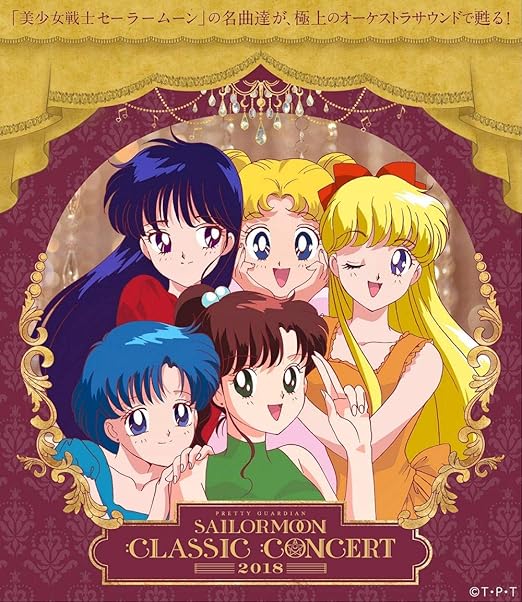 美少女戦士セーラームーン Classic Concert Album 18 東京フィルハーモニー交響楽団 交響曲 管弦楽曲 協奏曲 ミュージック Amazon 美少女戦士セーラームーン Classic Concert Album 18 東京フィルハーモニー交響楽団 交響曲 管弦楽曲 協奏曲 ミュージック Amazon