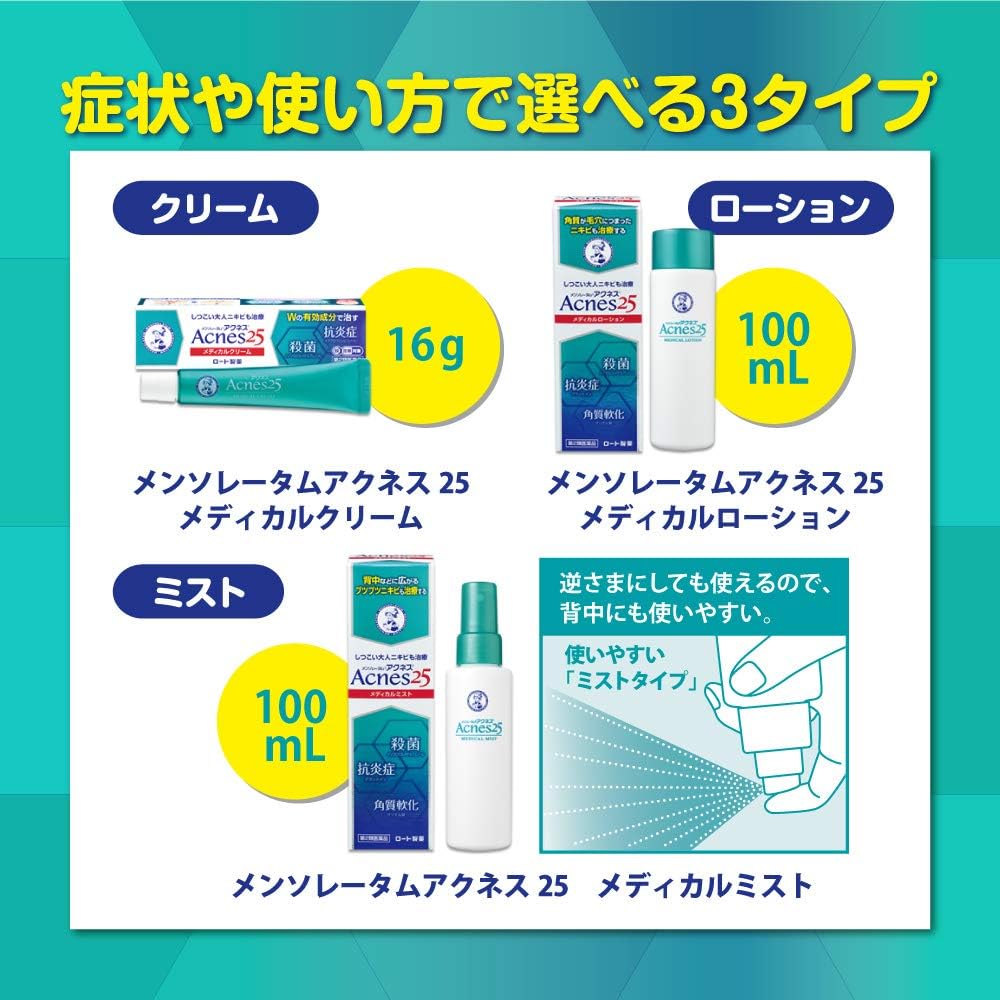 投げる 感じ センブランス アクネス クリーム Tokyoan Jp