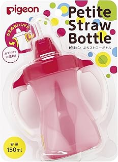 pigeon straw bottle