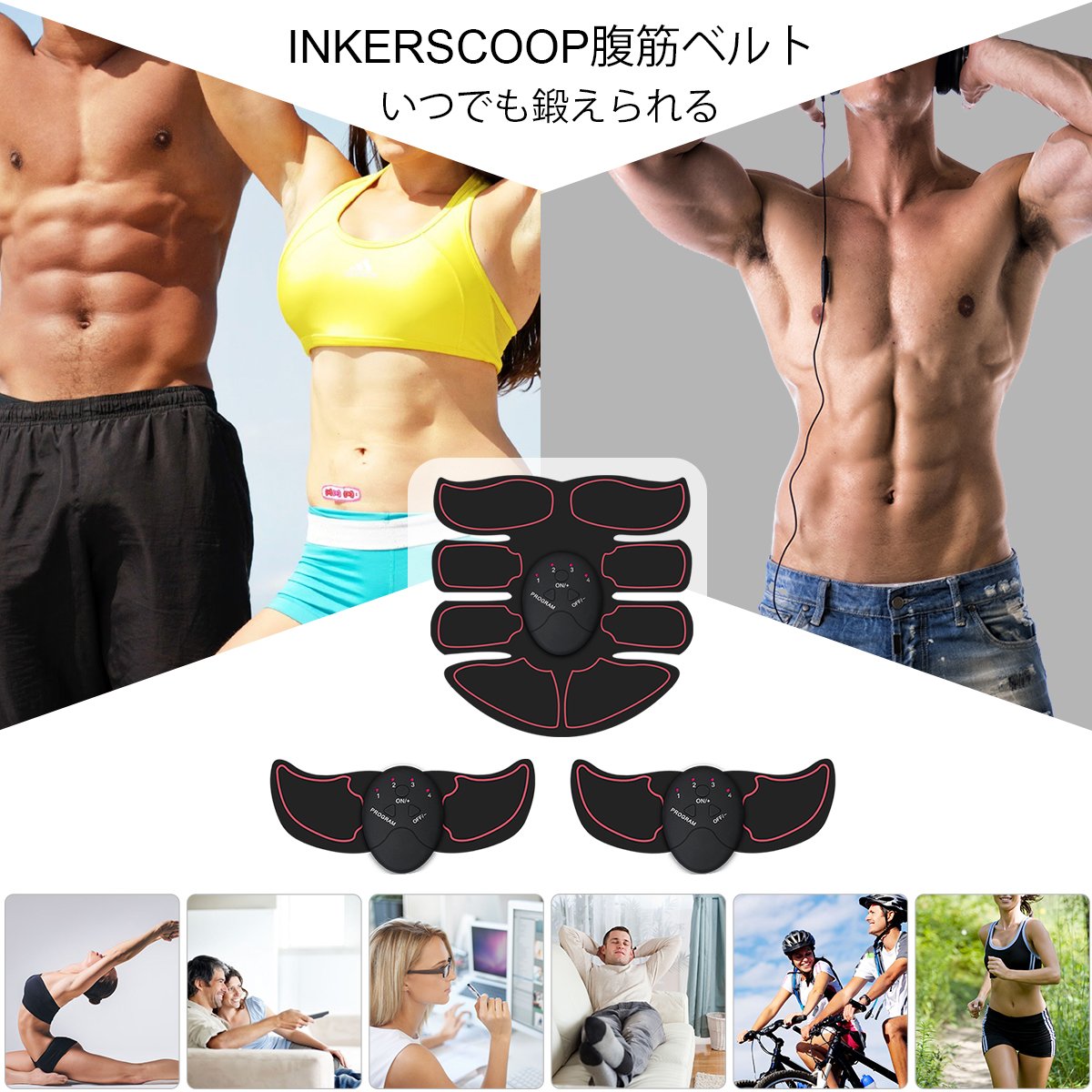 EMS 腹筋ベルト INKERSCOOP腹筋パッド 2018最新デザイン 8パッド 強化版 腹筋マシン ダイエットパッド10段階調節 6モード 電池式 多機能 男女兼用 互換パッド6枚付属 健康機械 日本語説明書