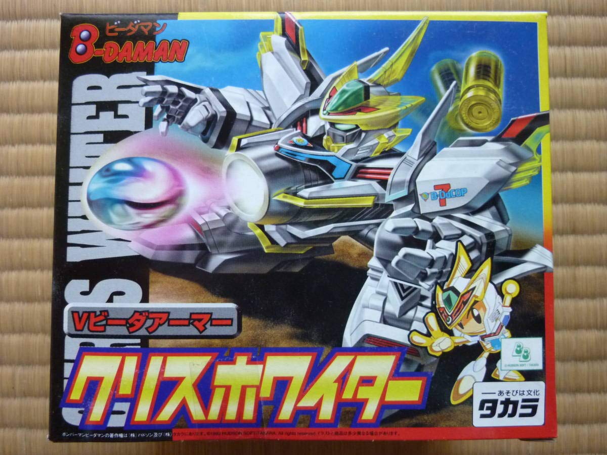 Mua ビーダマン 爆外伝 Vビーダアーマー クリスホワイター 未組立品 プラクション Tren Amazon Nhật Chinh Hang 21 Fado