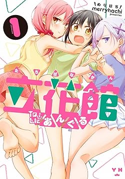 脳とアニメーション 18春アニメ 第2クール 一覧