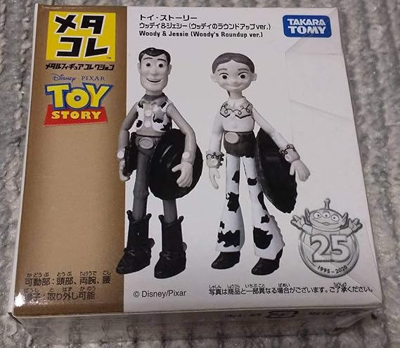 Amazon トイ ストーリー メタコレ ウッディのラウンドアップver モノクロウッディ ジェシーセット メタルフィギュアコレクション 303 フィギュア ドール 通販