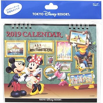 Amazon ディズニー 卓上 カレンダー 19 年 集合絵タイプ ミッキー ミニー マウス ドナルド デイジー ダッフィー シェリーメイ 他 リゾート限定 カレンダー 文房具 オフィス用品