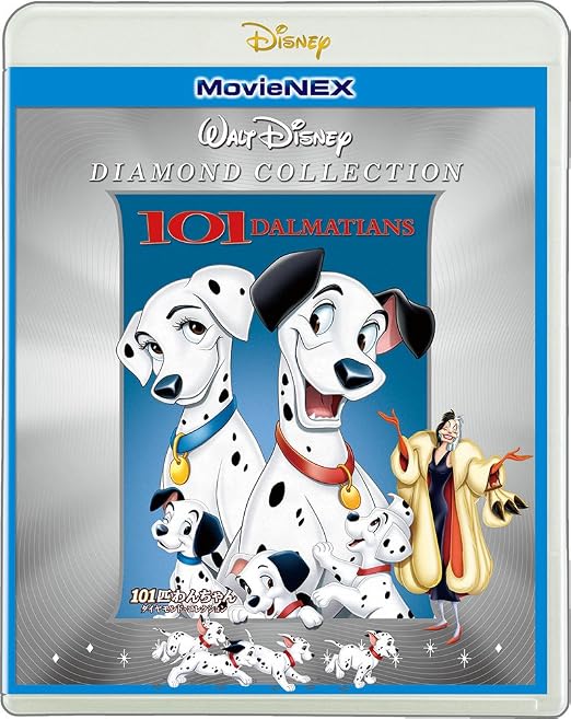 Amazon 101匹わんちゃん ダイヤモンド コレクション Movienex ブルーレイ Dvd デジタルコピー クラウド対応 Movienexワールド Blu Ray 映画