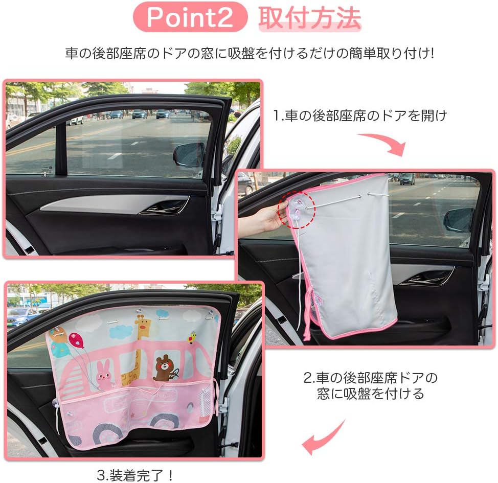 Amazon Co Jp 19 サンシェード 車用カーテン 車窓日よけ キルトシェード 断熱 Uvカット プリーツ 消臭 抗菌 赤ちゃん 子供 収納ポケット付き スクールバス 車 バイク