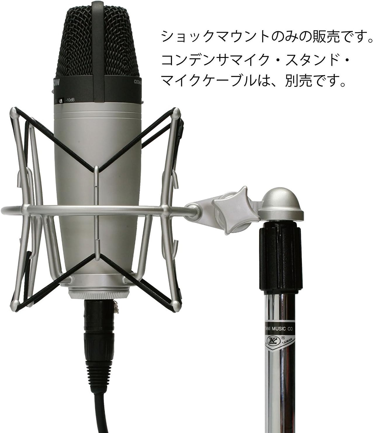 Samson SP01 Spider Microphone Shockmount: Musical Instruments