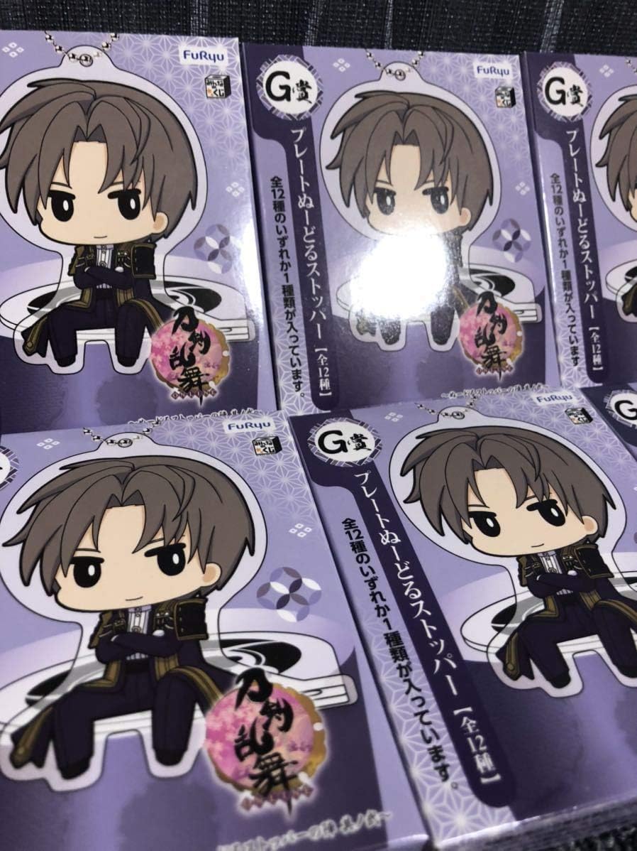 Amazon Co Jp 即 被り無し みんなのくじ 刀剣乱舞 Online ぬーどるストッパーの陣 其ノ弍 G賞 プレートぬーどるストッパー 全12種 山姥切長義 みんくじ ホビー 通販