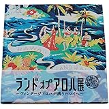 (サンサーフ) SUN SURFアロハシャツムック本「LAND OF ALOHA」BOOK/ランドオブアロハ