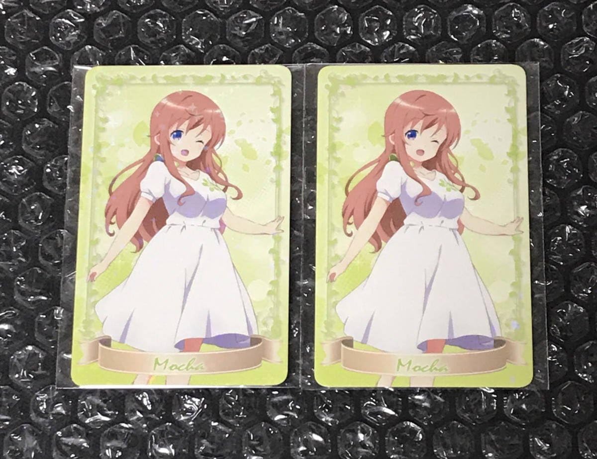 ご注文はうさぎですか X アトレ秋葉原 コラボ アトレオリジナルキャラクターカード モカ 2枚 ごちうさ 18 カード ホビー 通販 Amazon Co Jp